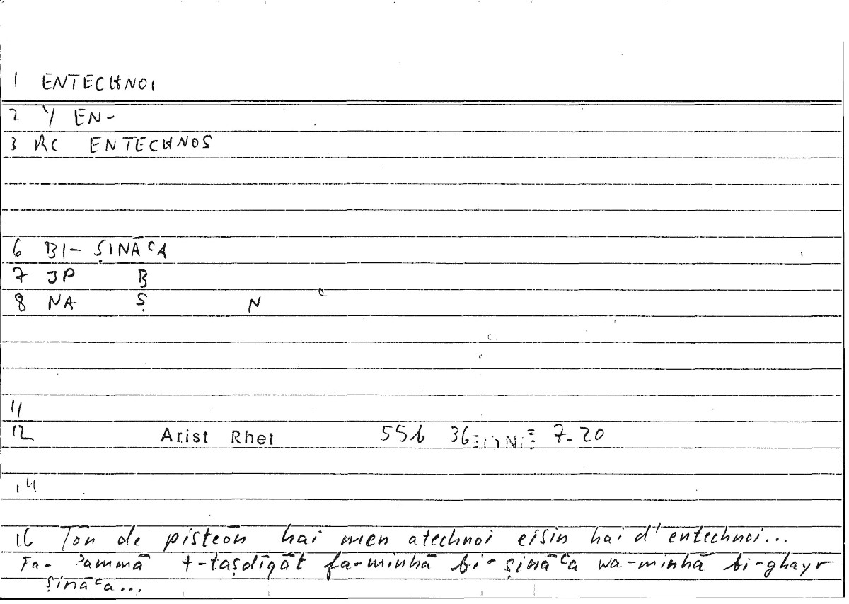 Filecard Arist.Rhet.3842