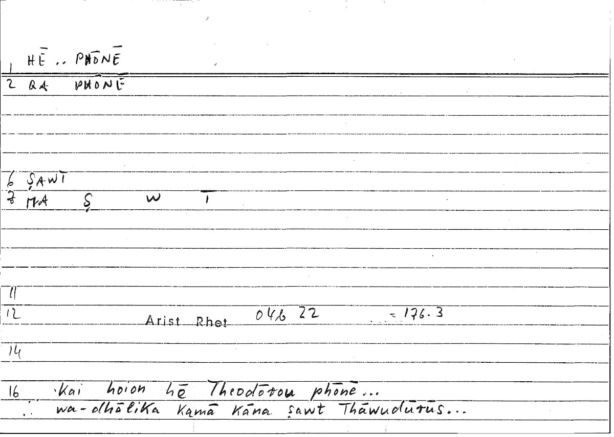 Filecard Arist.Rhet.3852