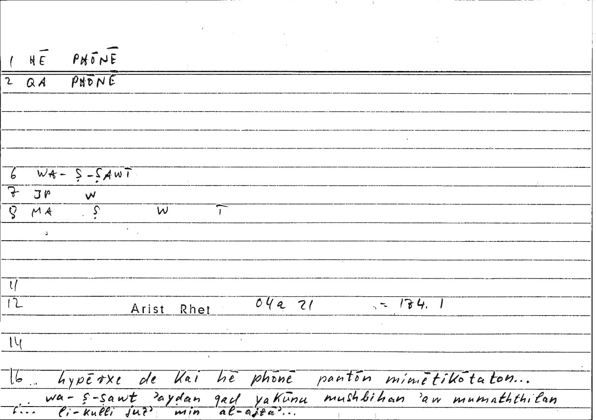 Filecard Arist.Rhet.3853