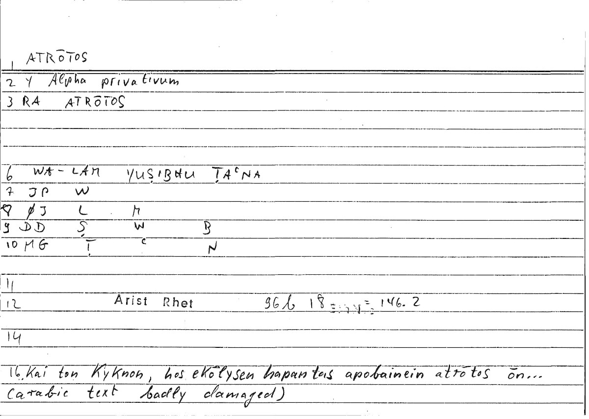 Filecard Arist.Rhet.3860