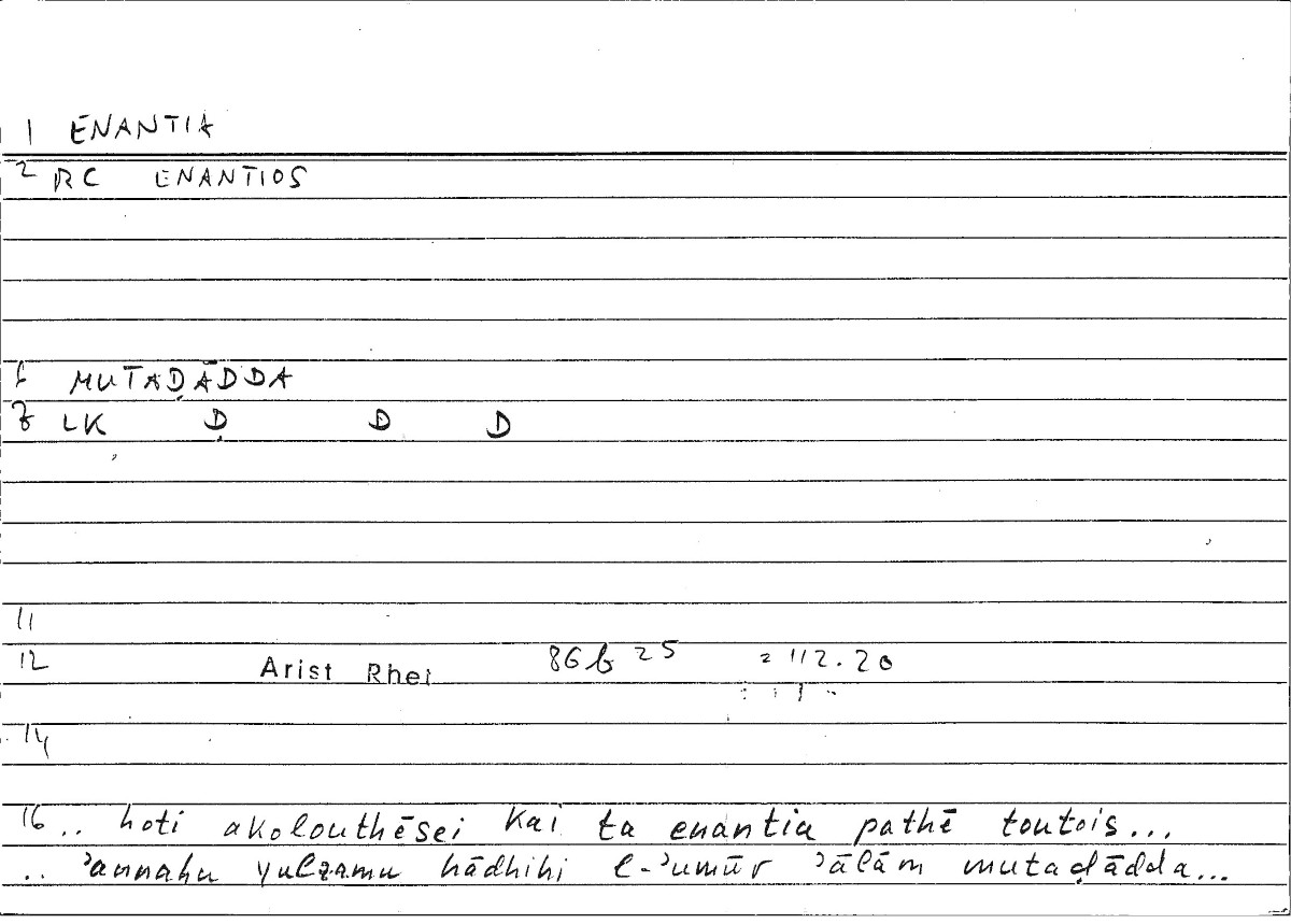 Filecard Arist.Rhet.3863