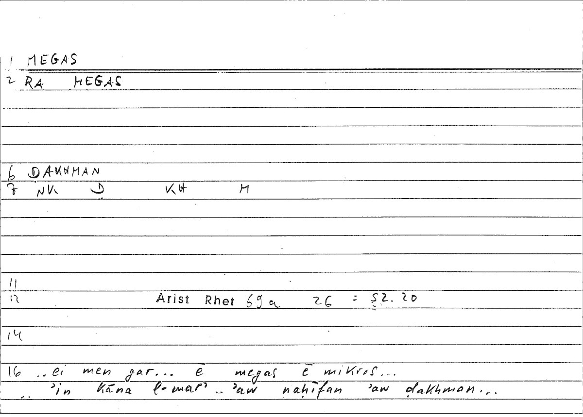 Filecard Arist.Rhet.3883