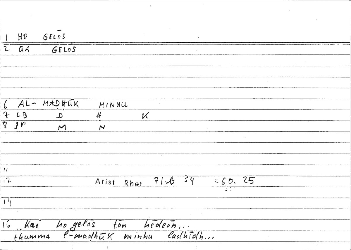 Filecard Arist.Rhet.3884
