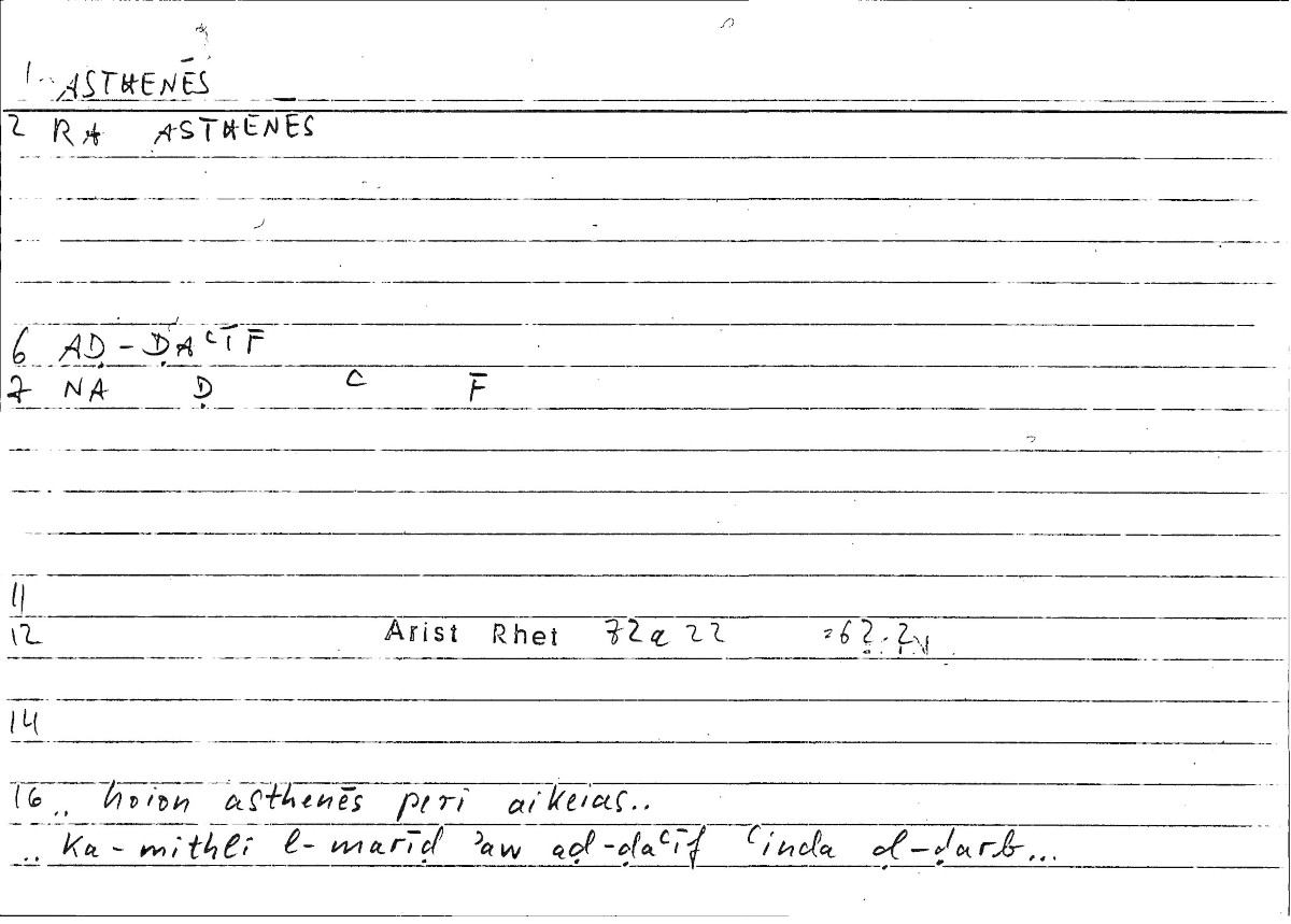 Filecard Arist.Rhet.3904