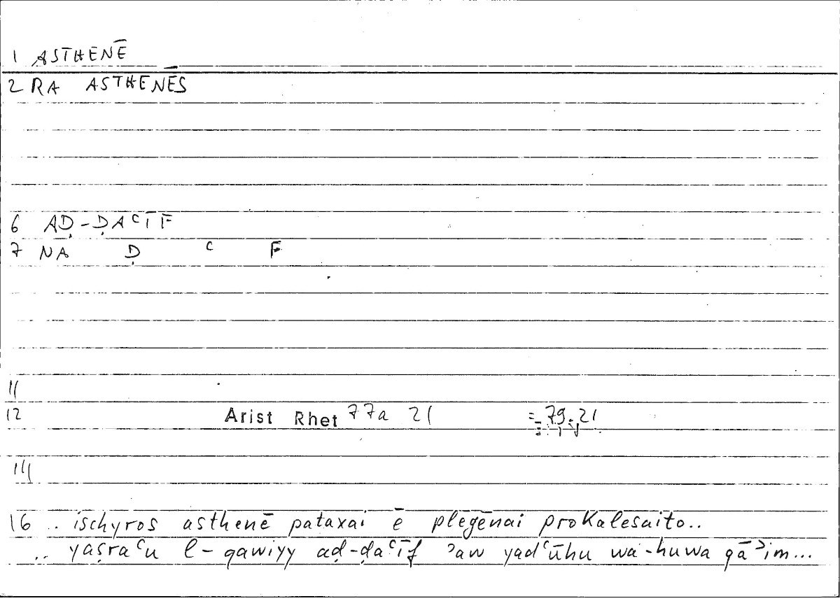Filecard Arist.Rhet.3906