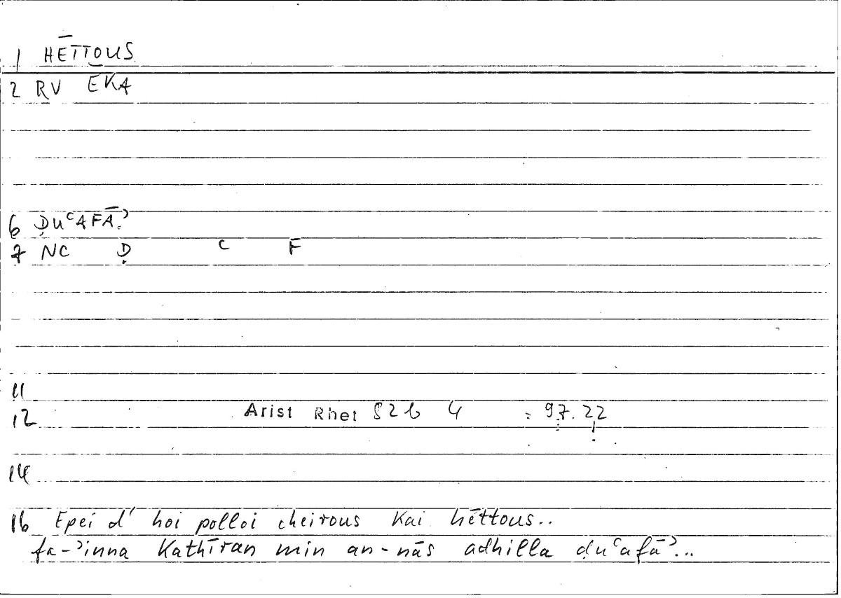 Filecard Arist.Rhet.3909
