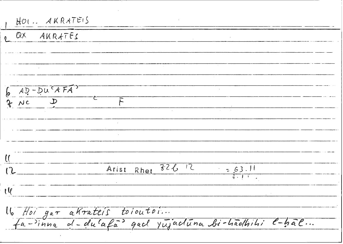 Filecard Arist.Rhet.3910