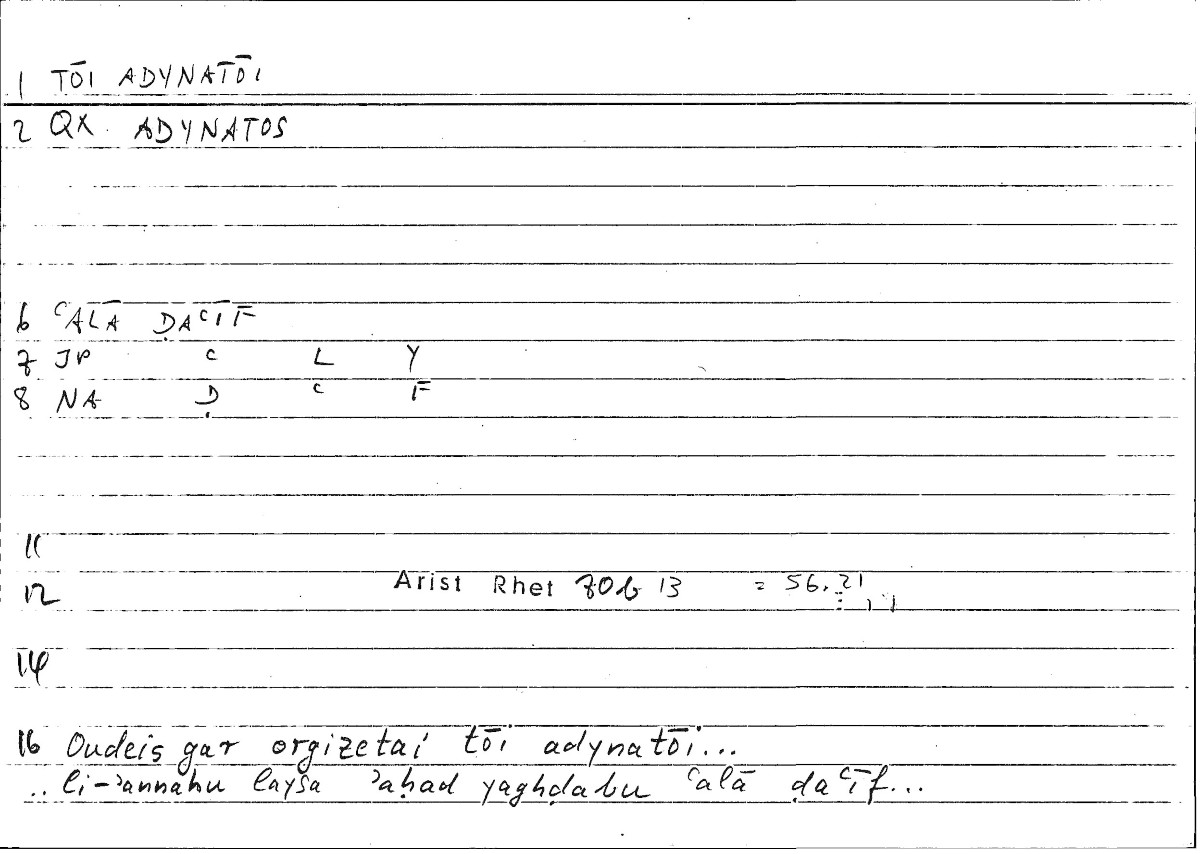 Filecard Arist.Rhet.3913
