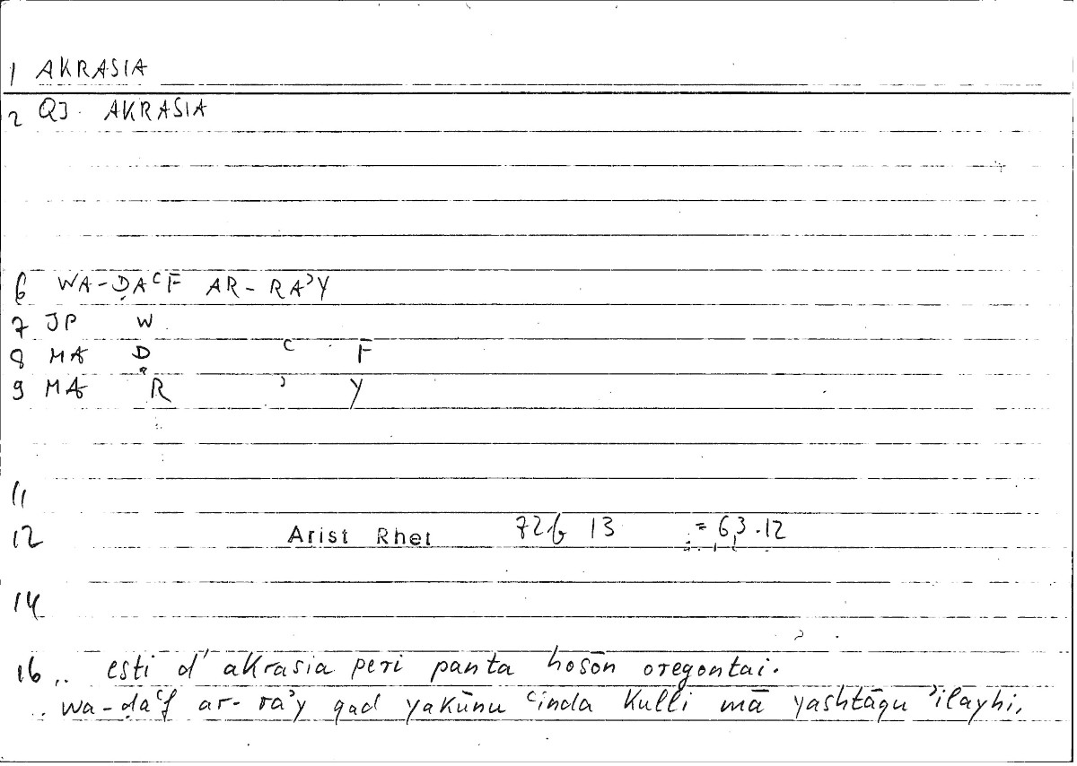Filecard Arist.Rhet.3916