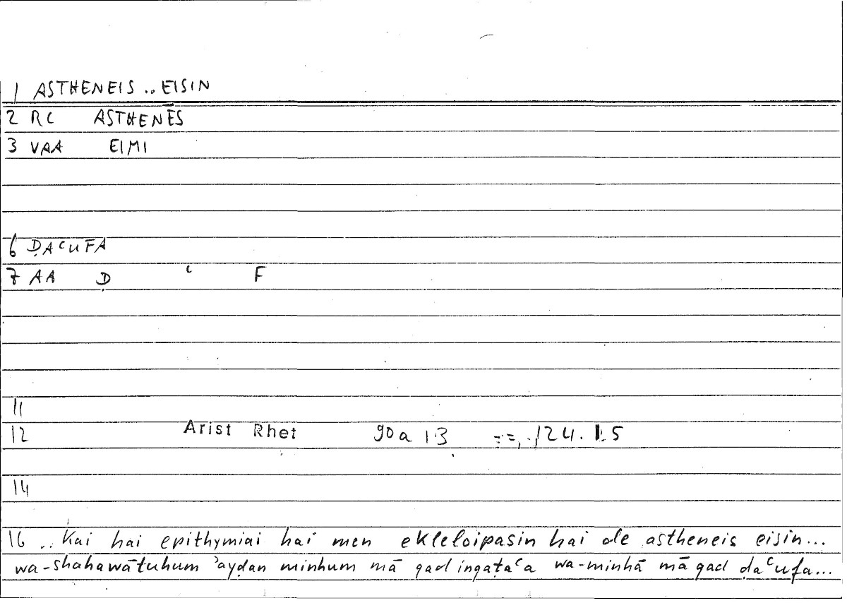 Filecard Arist.Rhet.3923