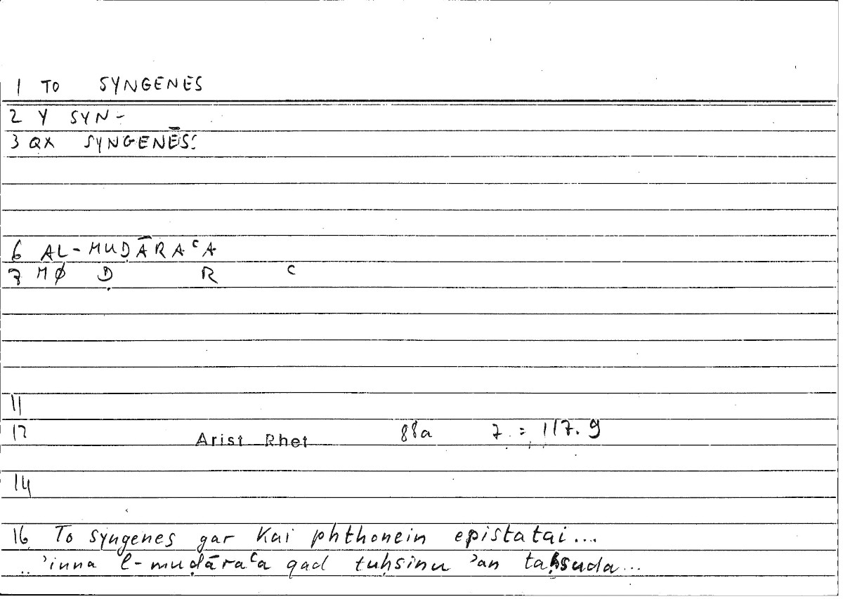 Filecard Arist.Rhet.3924