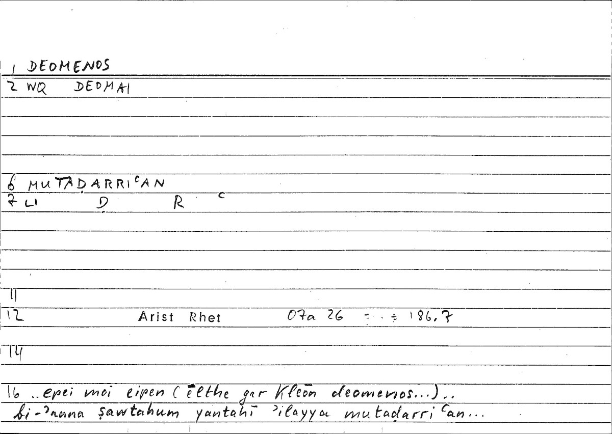 Filecard Arist.Rhet.3926