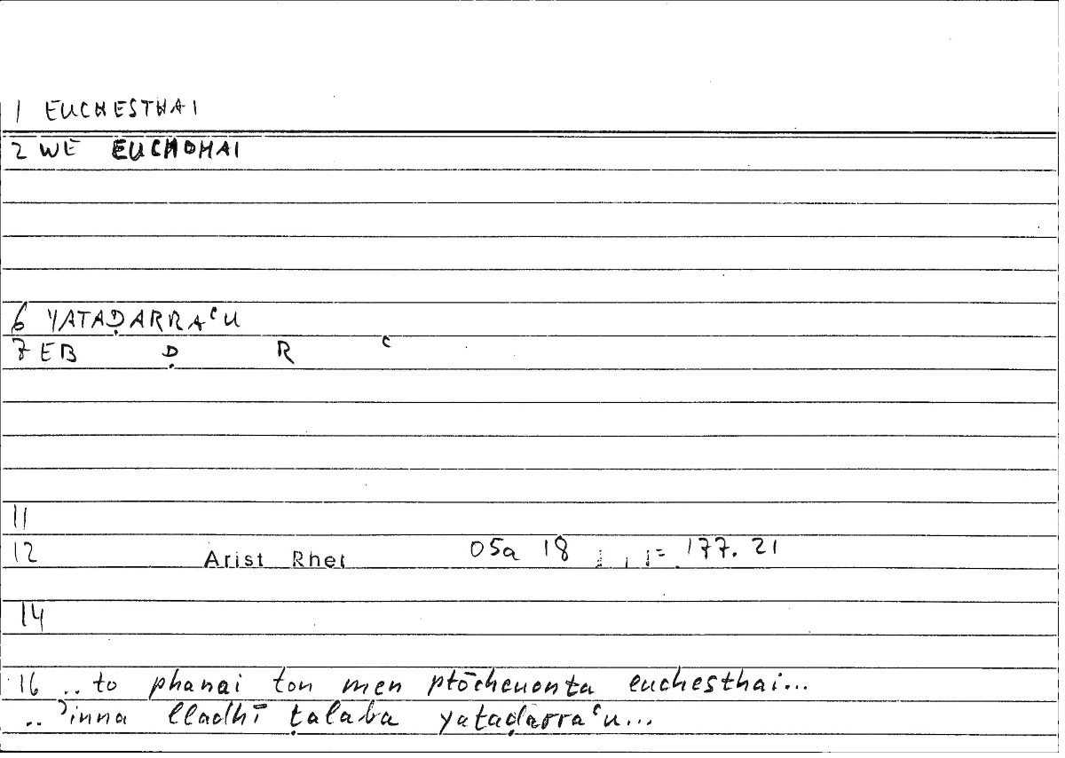 Filecard Arist.Rhet.3927
