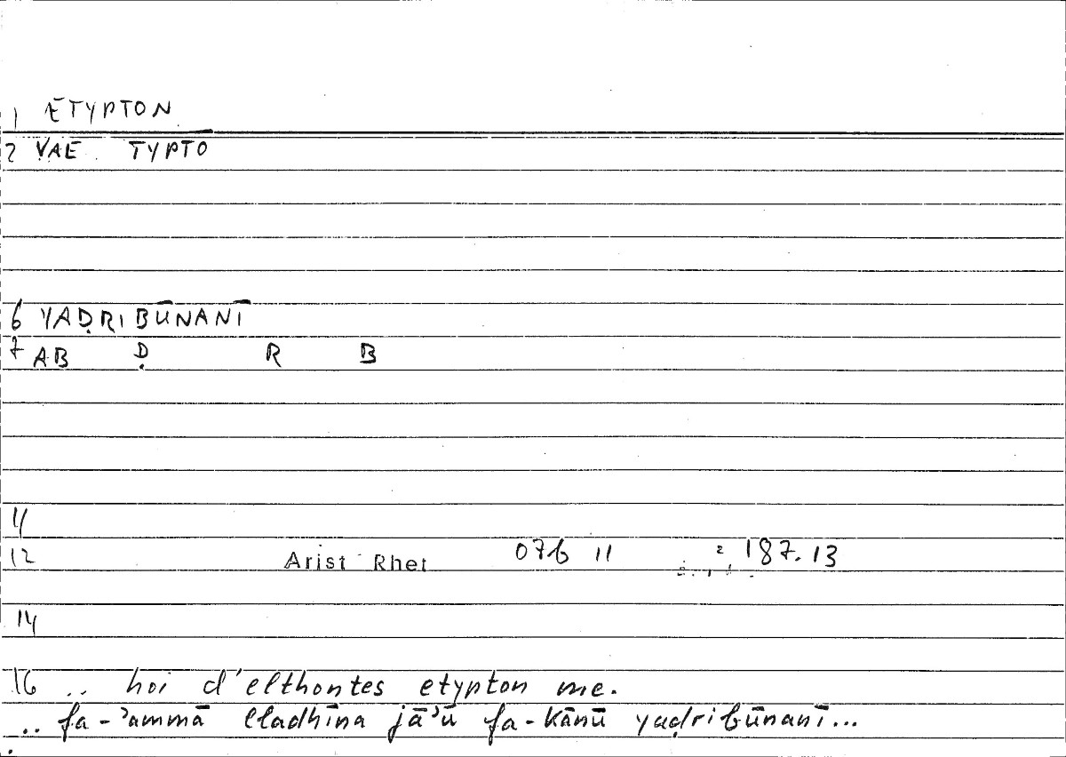 Filecard Arist.Rhet.3930