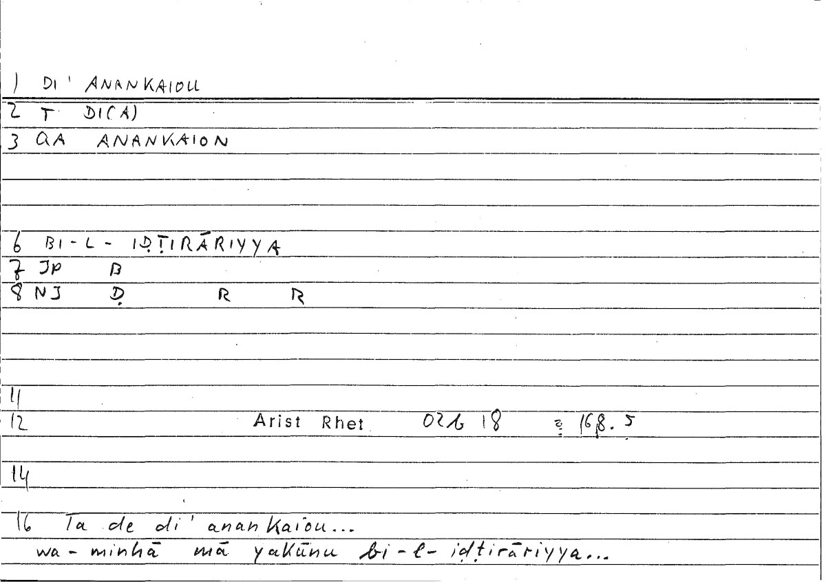 Filecard Arist.Rhet.3933