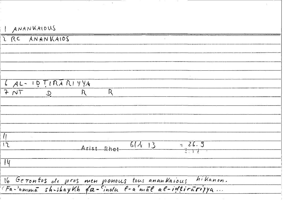 Filecard Arist.Rhet.3934