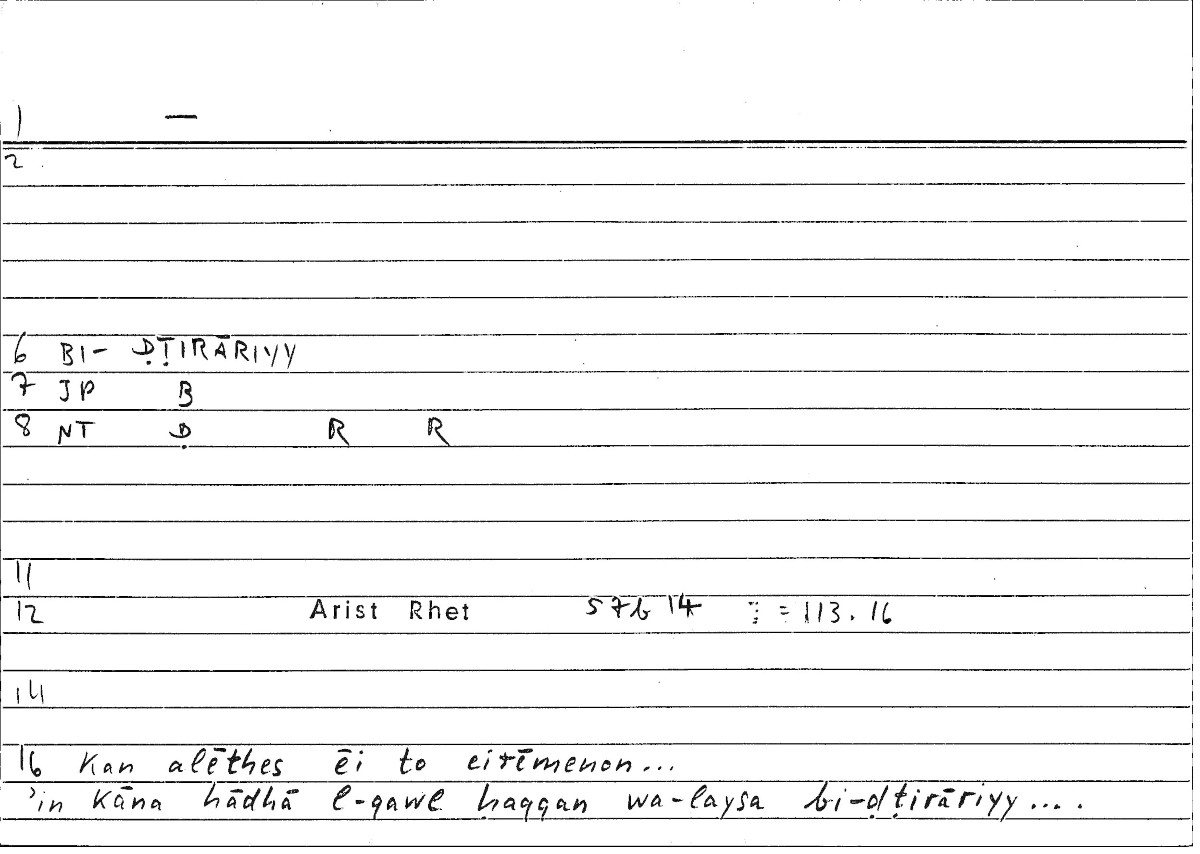 Filecard Arist.Rhet.3935