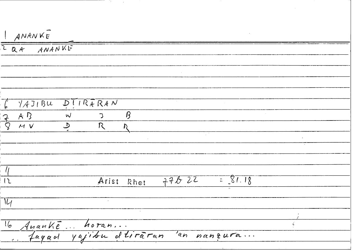Filecard Arist.Rhet.3937