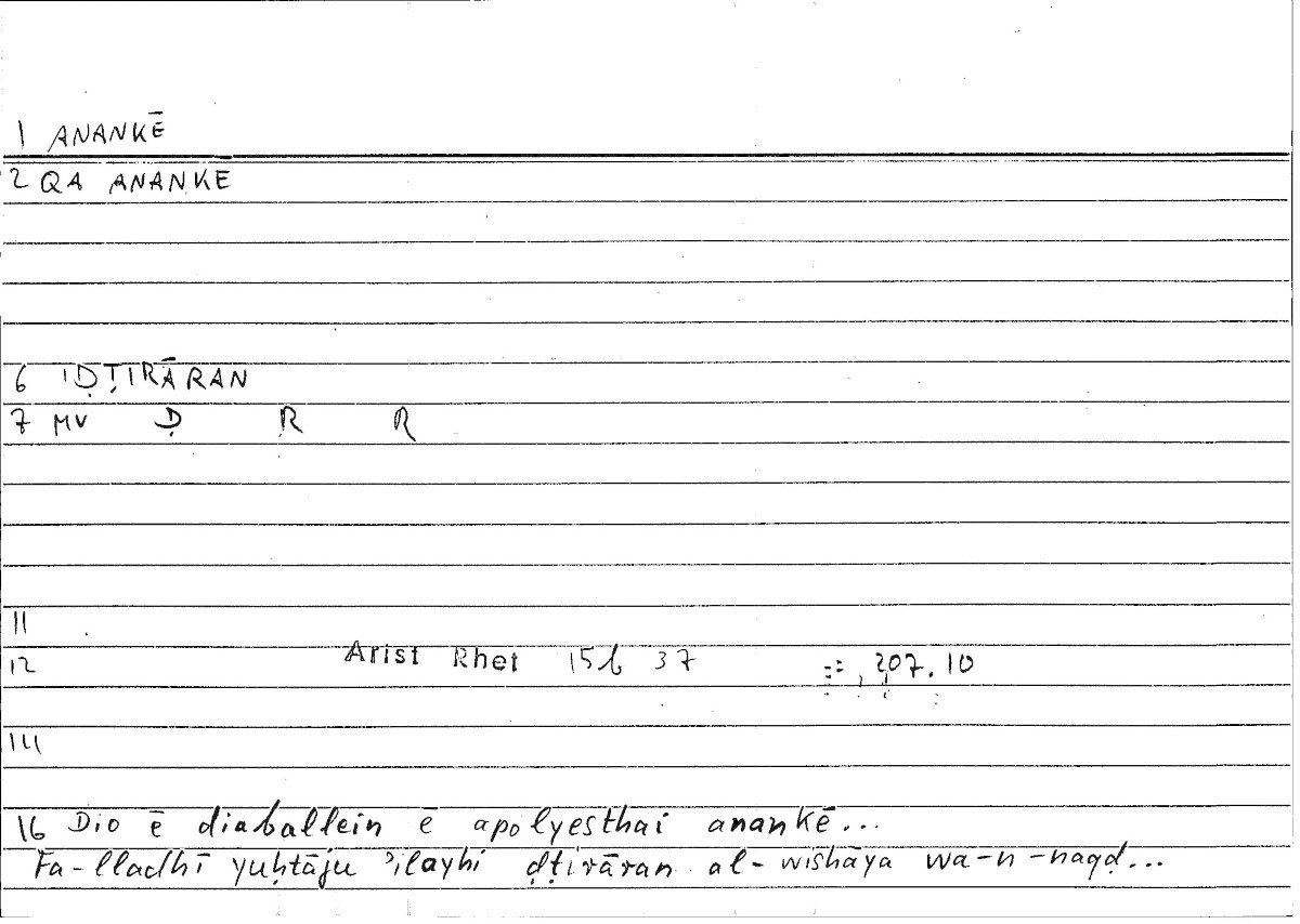 Filecard Arist.Rhet.3940