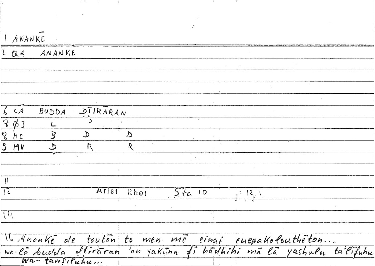 Filecard Arist.Rhet.3941