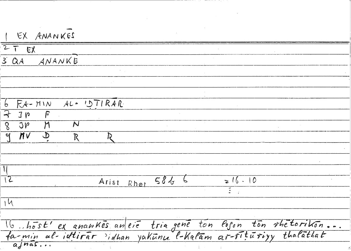Filecard Arist.Rhet.3944