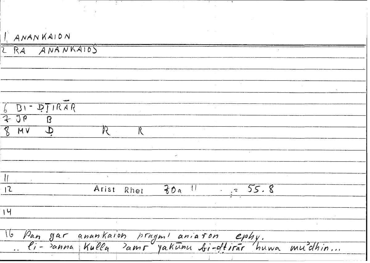 Filecard Arist.Rhet.3945