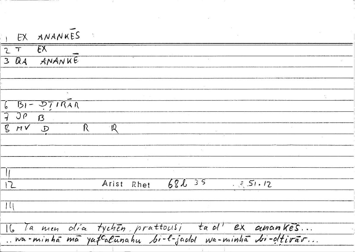 Filecard Arist.Rhet.3948