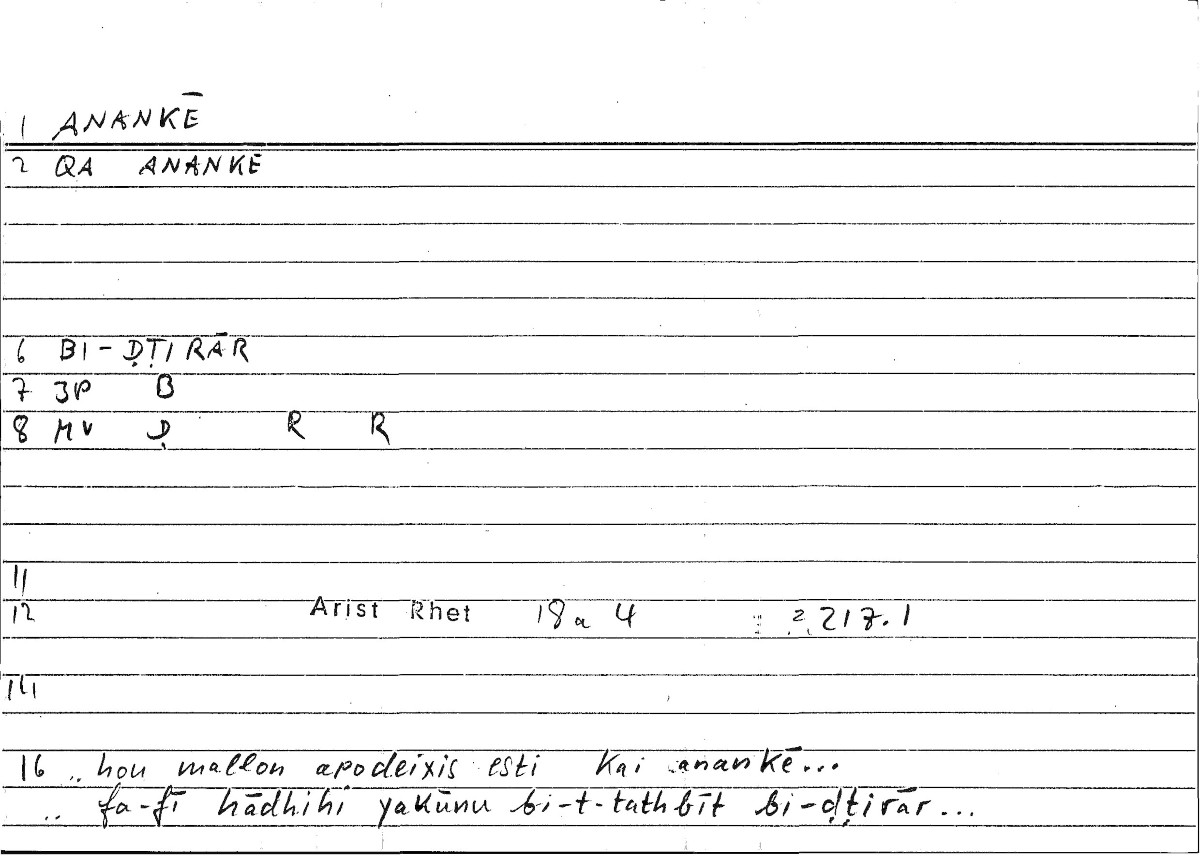 Filecard Arist.Rhet.3949