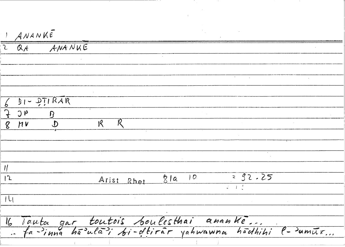 Filecard Arist.Rhet.3950