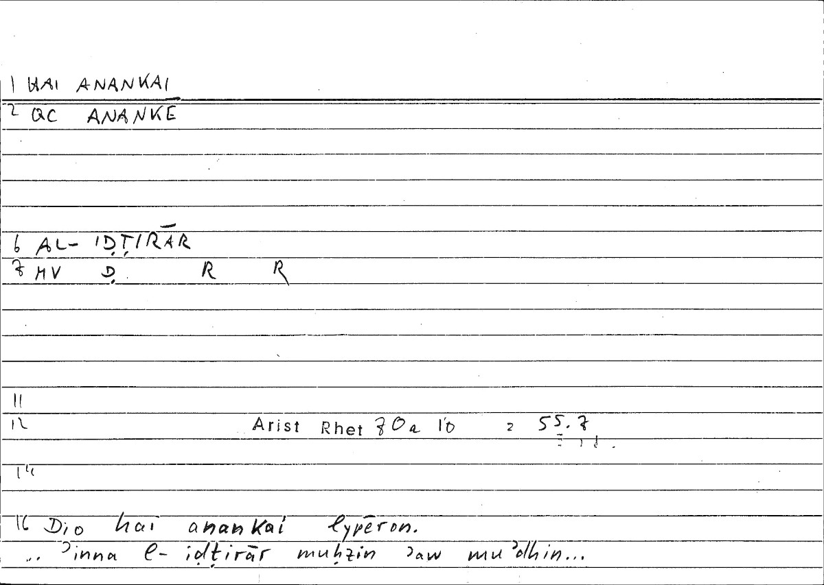 Filecard Arist.Rhet.3952
