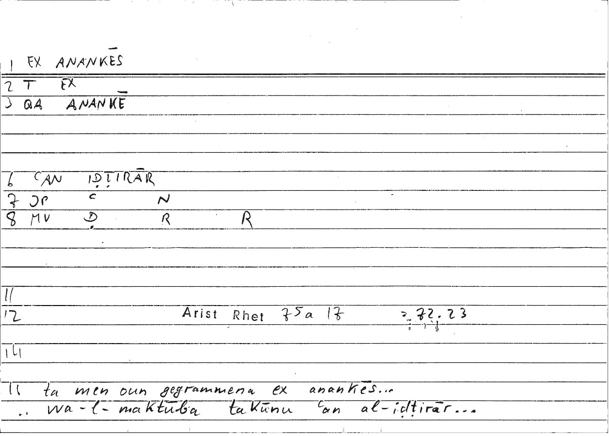 Filecard Arist.Rhet.3953