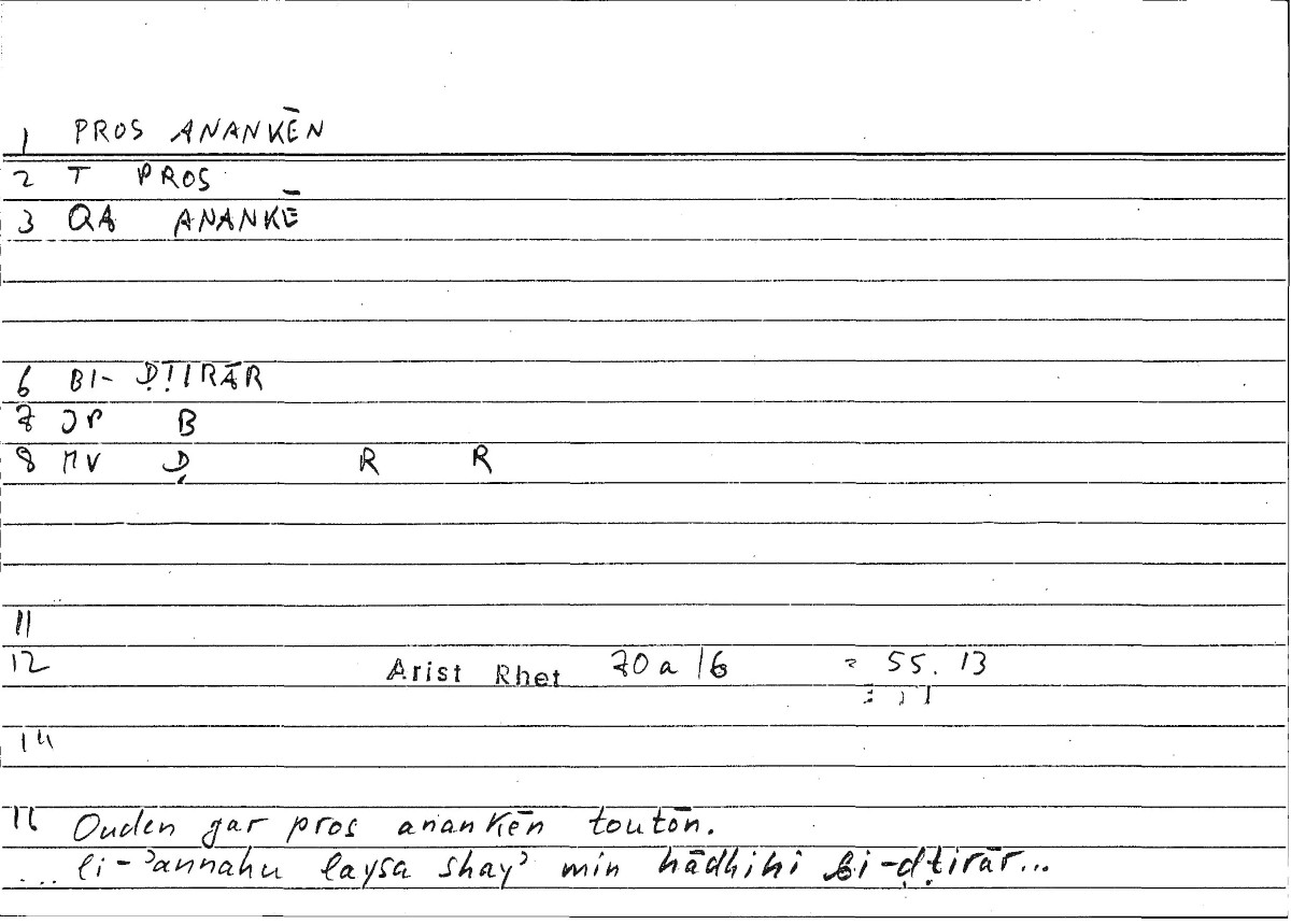 Filecard Arist.Rhet.3954