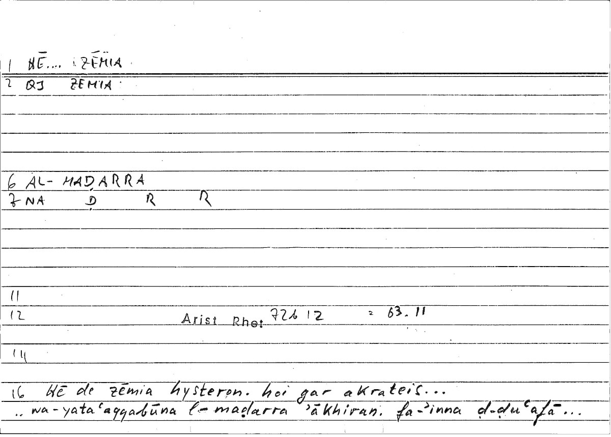 Filecard Arist.Rhet.3961