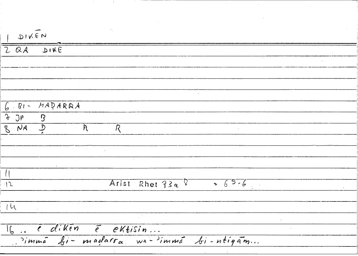 Filecard Arist.Rhet.3964