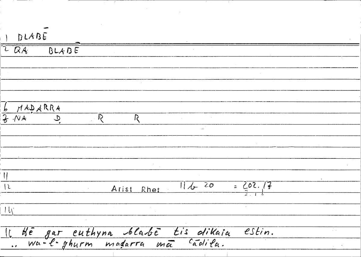 Filecard Arist.Rhet.3968