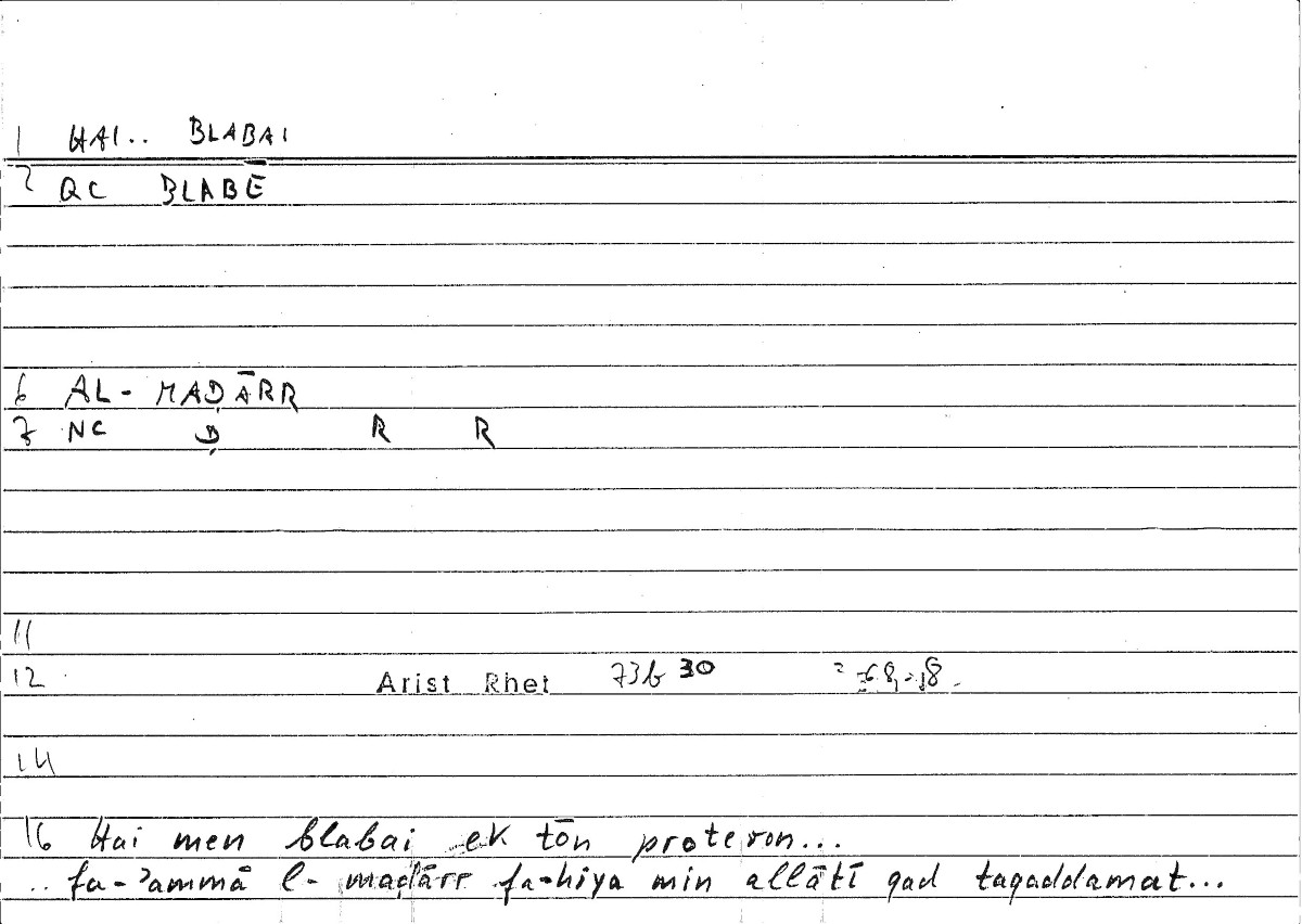 Filecard Arist.Rhet.3969