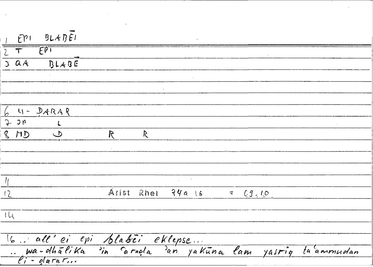 Filecard Arist.Rhet.3972
