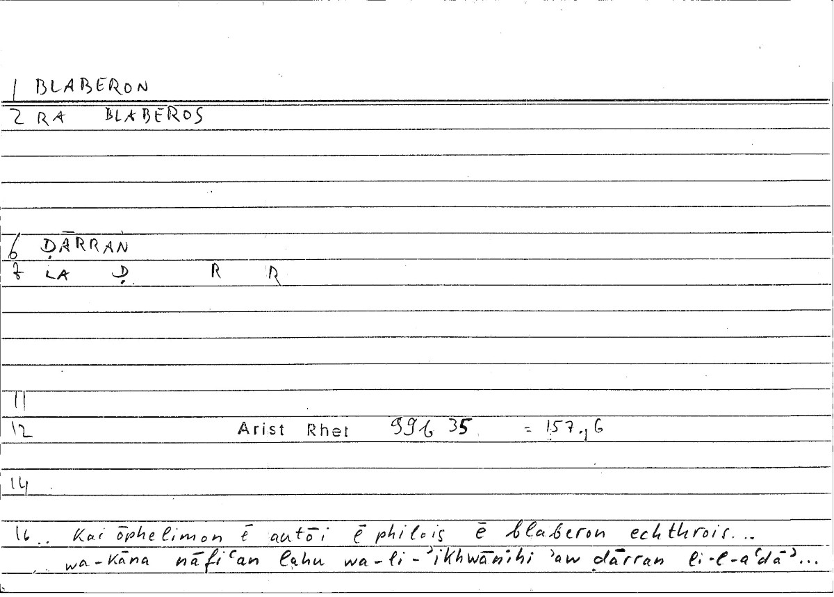 Filecard Arist.Rhet.4008