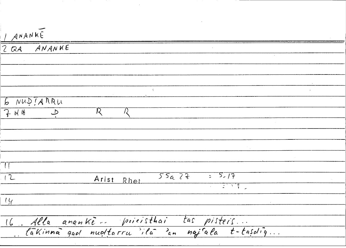 Filecard Arist.Rhet.4016