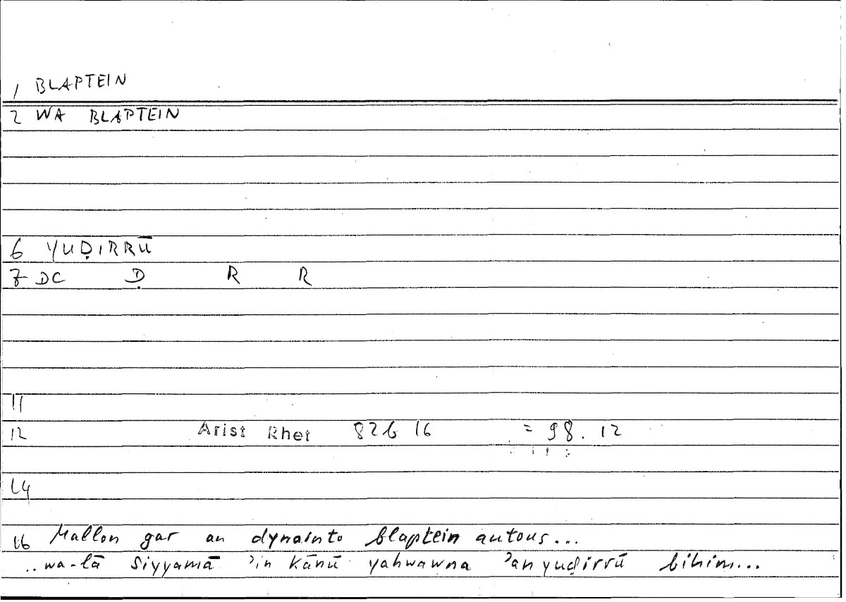 Filecard Arist.Rhet.4019