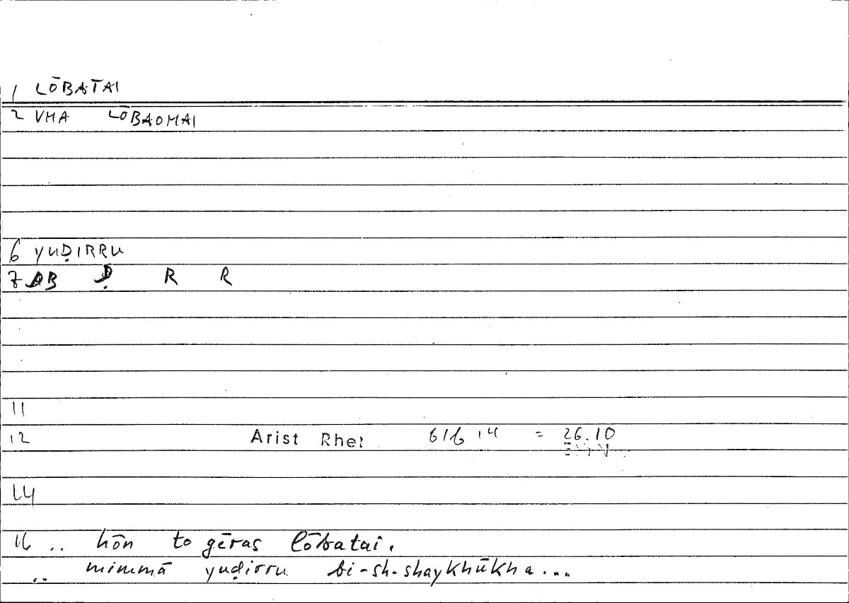 Filecard Arist.Rhet.4021