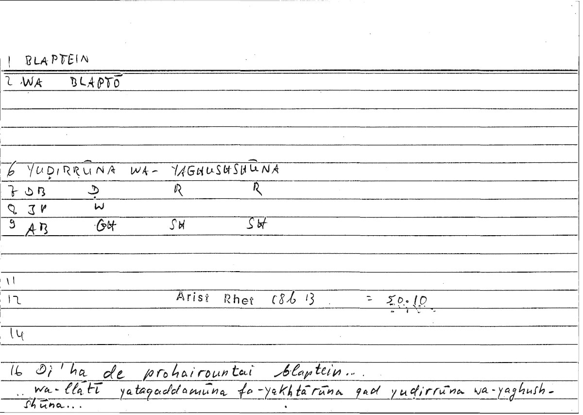 Filecard Arist.Rhet.4022