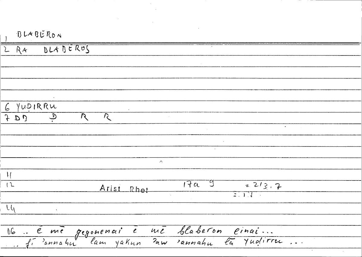 Filecard Arist.Rhet.4023