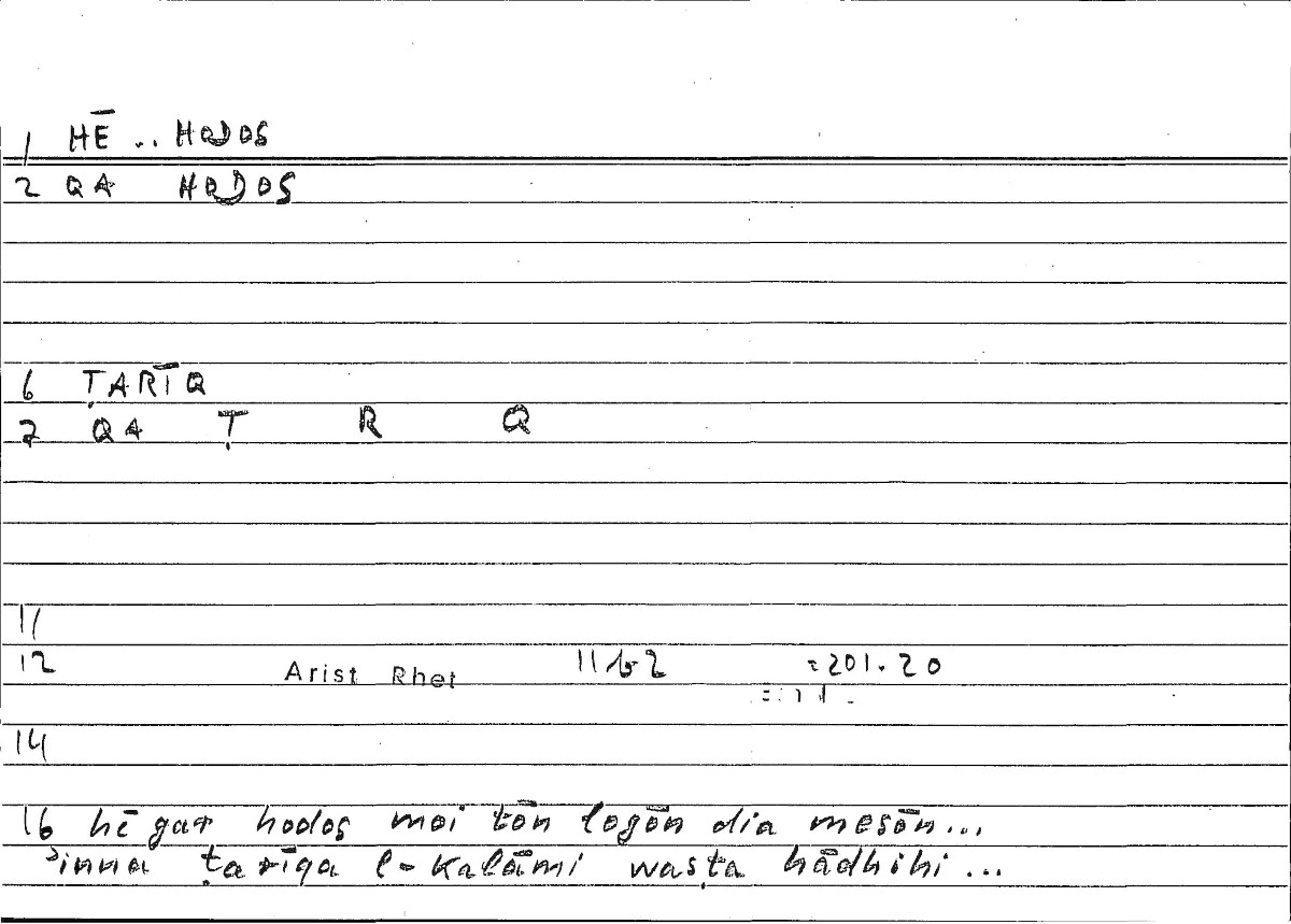 Filecard Arist.Rhet.4037