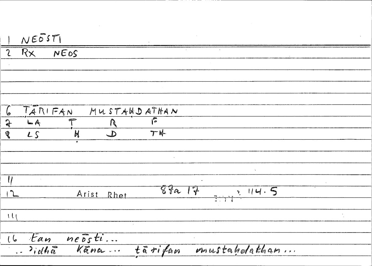 Filecard Arist.Rhet.4039