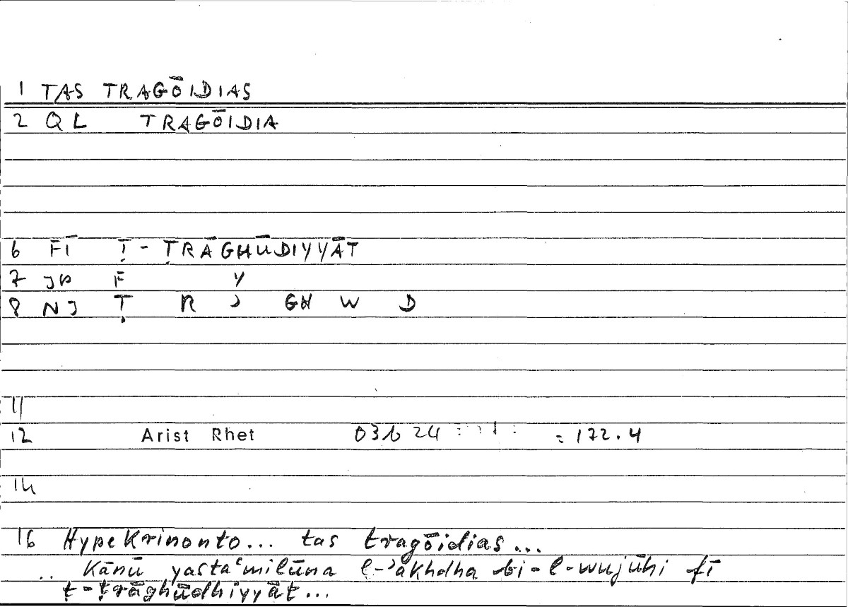 Filecard Arist.Rhet.4044