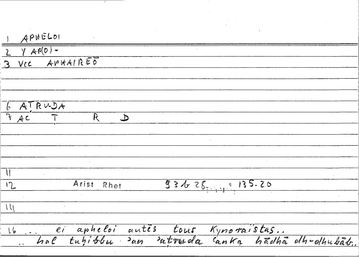 Filecard Arist.Rhet.4046