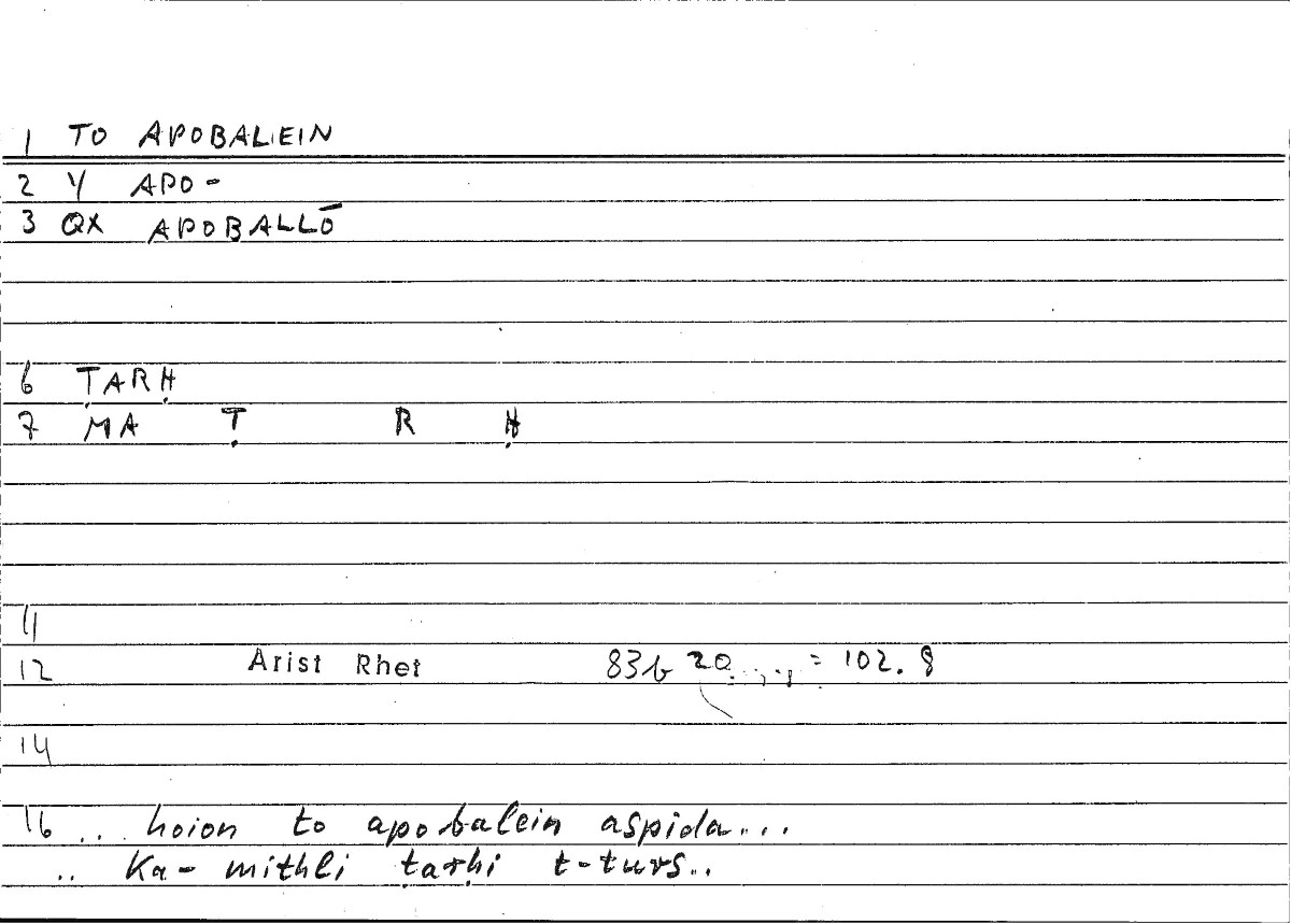 Filecard Arist.Rhet.4047