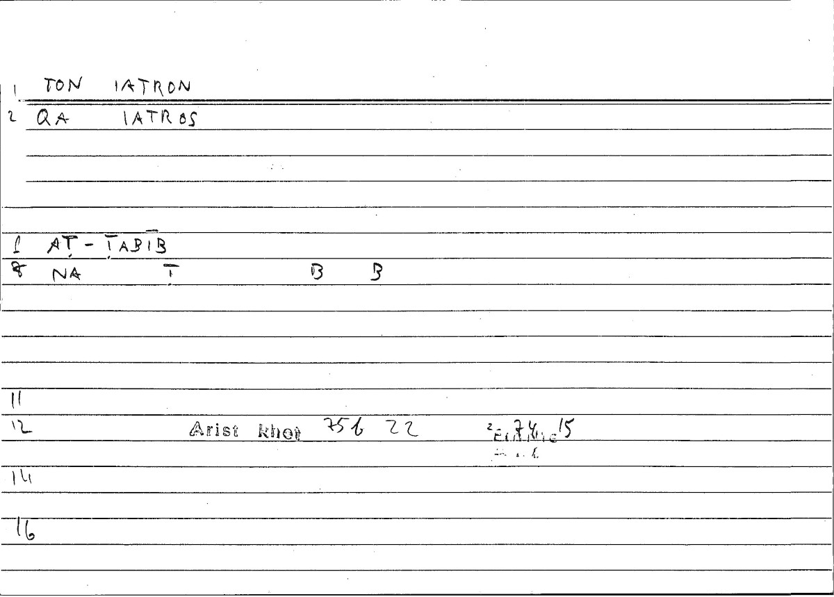 Filecard Arist.Rhet.4067
