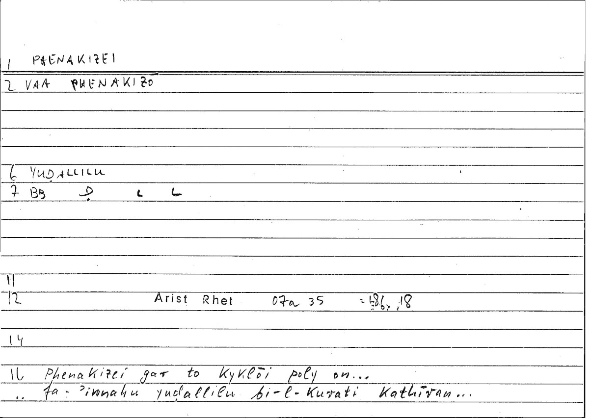 Filecard Arist.Rhet.4086